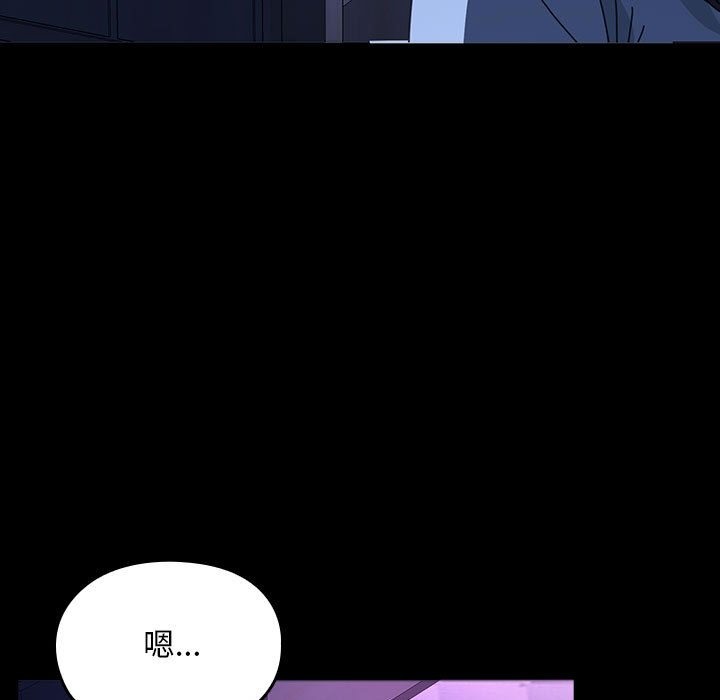 107P - 我家的赘婿大人/赘婿要通吃