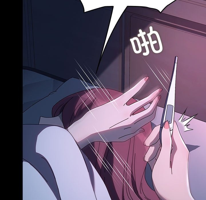 115P - 我家的赘婿大人/赘婿要通吃
