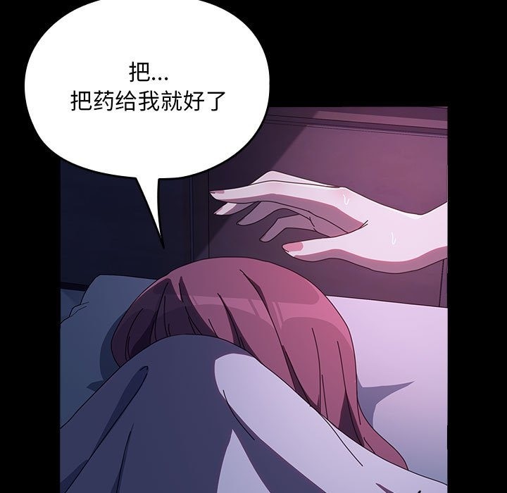 119P - 我家的赘婿大人/赘婿要通吃