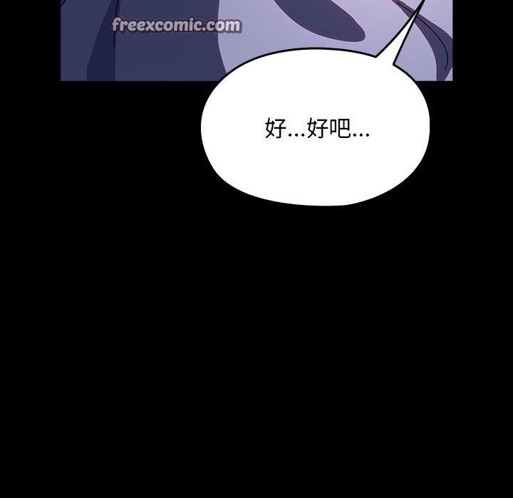 120P - 我家的赘婿大人/赘婿要通吃