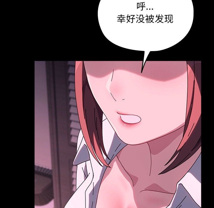 136P - 我家的赘婿大人/赘婿要通吃