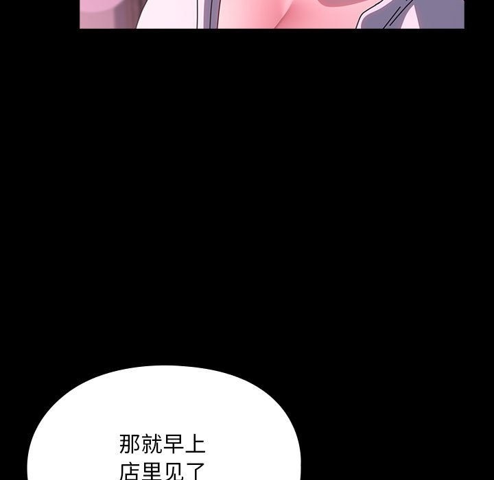 137P - 我家的赘婿大人/赘婿要通吃
