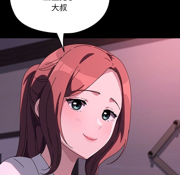 138P - 我家的赘婿大人/赘婿要通吃
