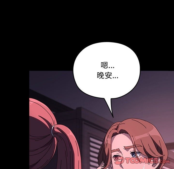 140P - 我家的赘婿大人/赘婿要通吃