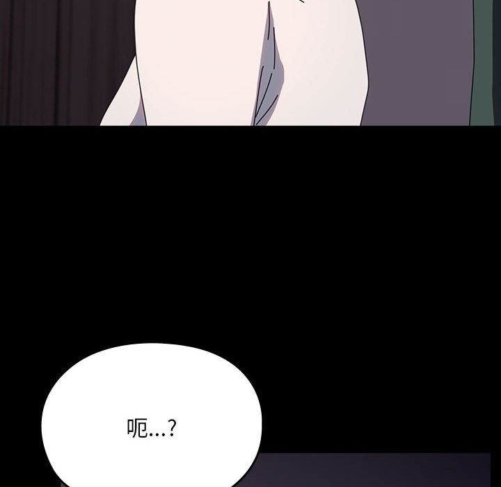150P - 我家的赘婿大人/赘婿要通吃