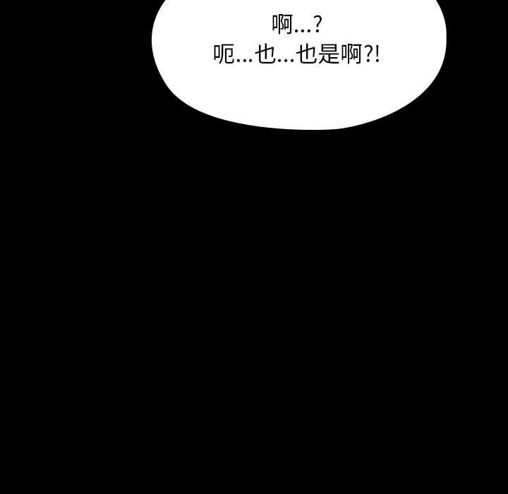 160P - 我家的赘婿大人/赘婿要通吃