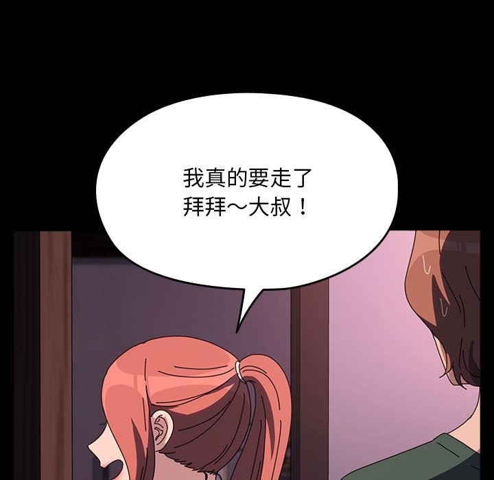 161P - 我家的赘婿大人/赘婿要通吃