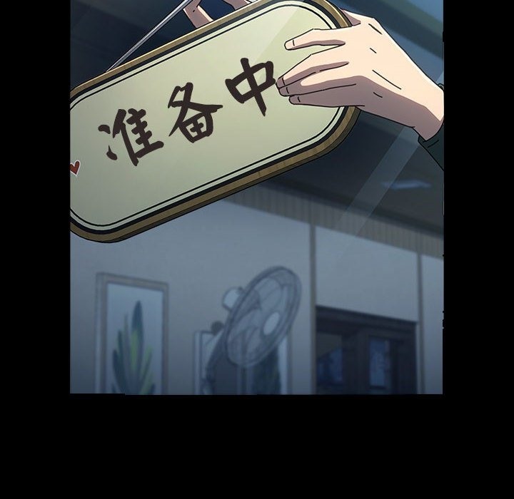 170P - 我家的赘婿大人/赘婿要通吃