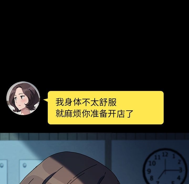 171P - 我家的赘婿大人/赘婿要通吃
