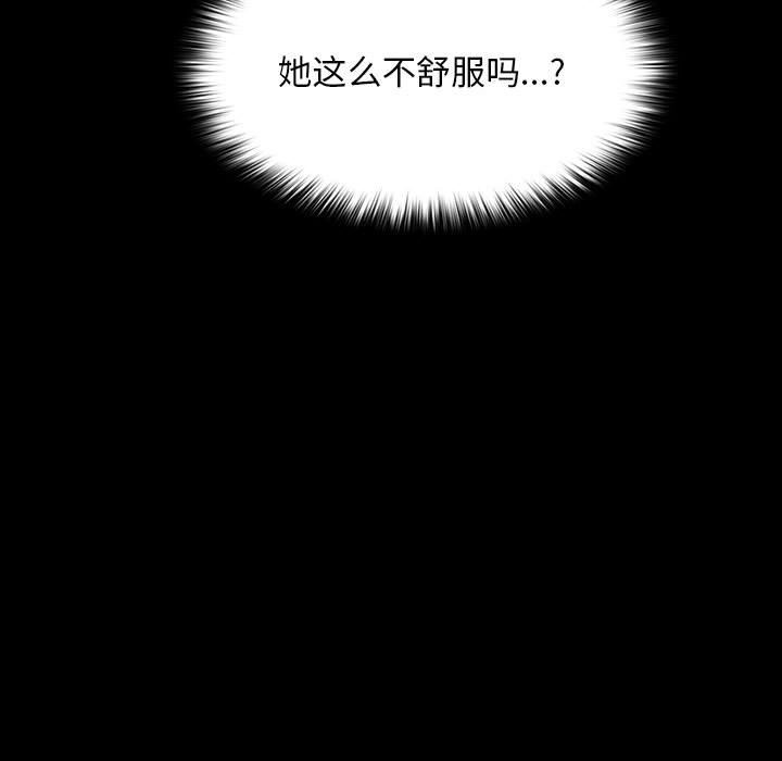 173P - 我家的赘婿大人/赘婿要通吃