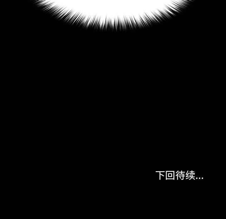 183P - 我家的赘婿大人/赘婿要通吃