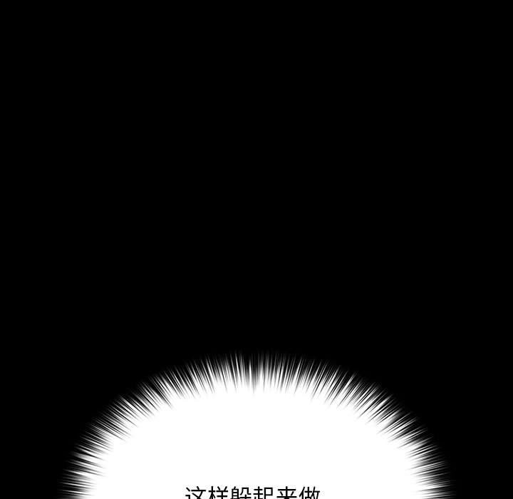 25P - 我家的赘婿大人/赘婿要通吃