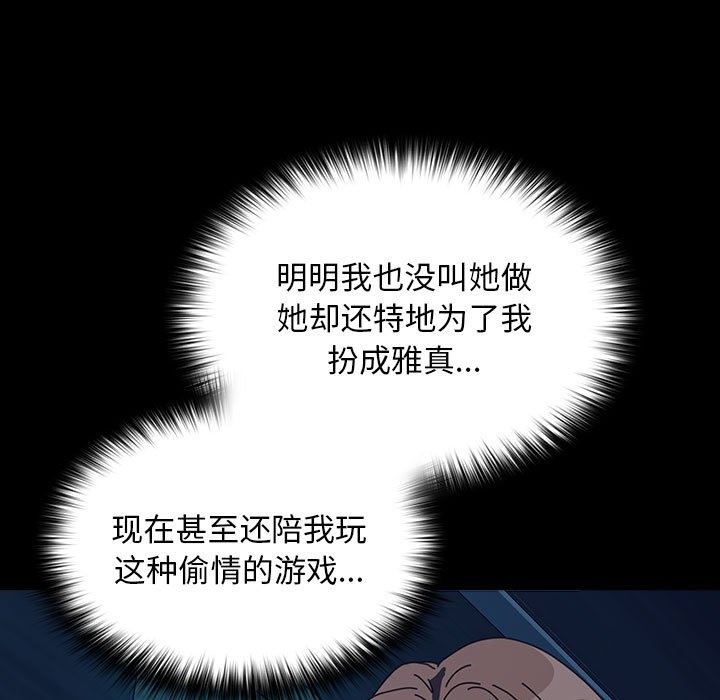 33P - 我家的赘婿大人/赘婿要通吃