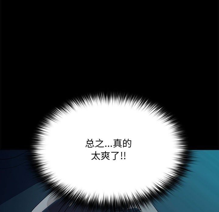 40P - 我家的赘婿大人/赘婿要通吃