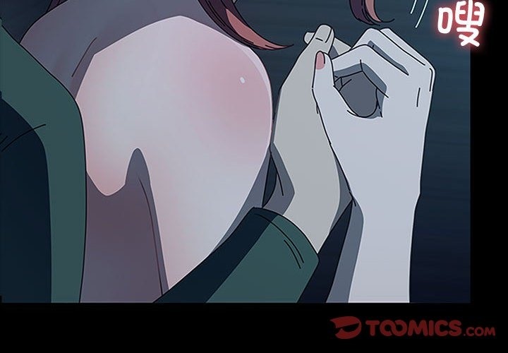 4P - 我家的赘婿大人/赘婿要通吃
