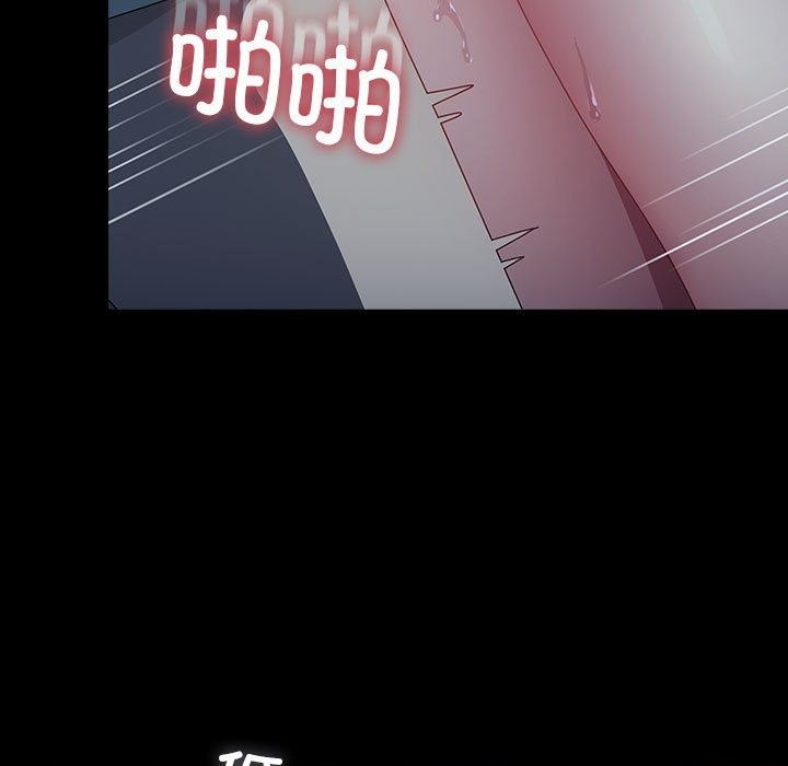 69P - 我家的赘婿大人/赘婿要通吃