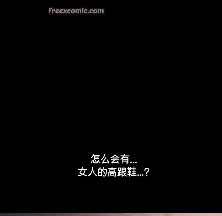 72P - 我家的赘婿大人/赘婿要通吃