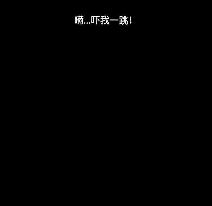 87P - 我家的赘婿大人/赘婿要通吃