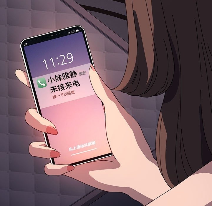 91P - 我家的赘婿大人/赘婿要通吃