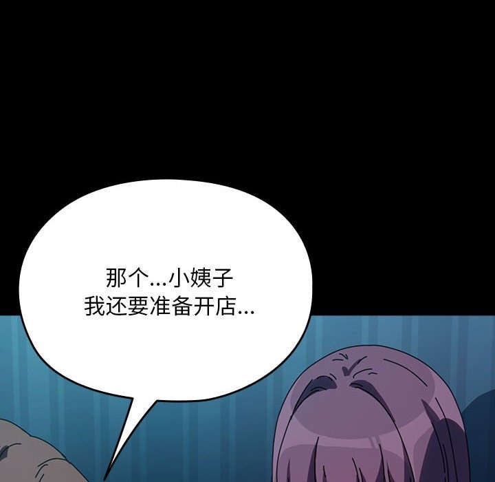 10P - 我家的赘婿大人/赘婿要通吃