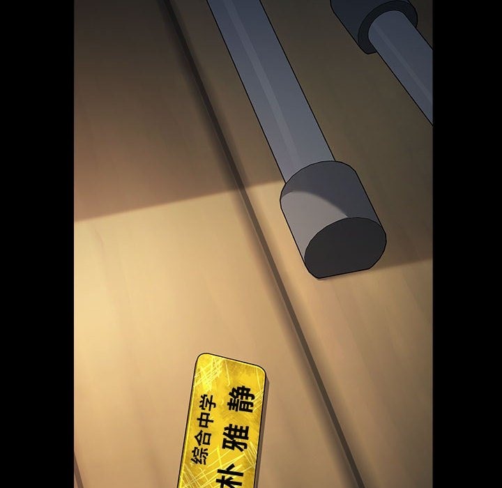 122P - 我家的赘婿大人/赘婿要通吃