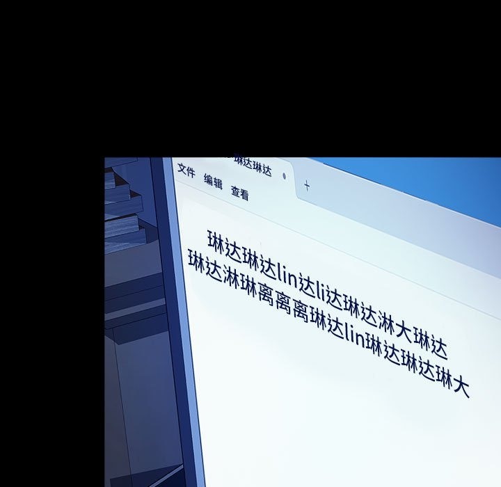131P - 我家的赘婿大人/赘婿要通吃