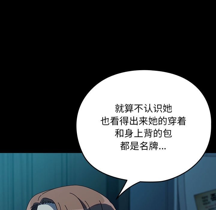137P - 我家的赘婿大人/赘婿要通吃