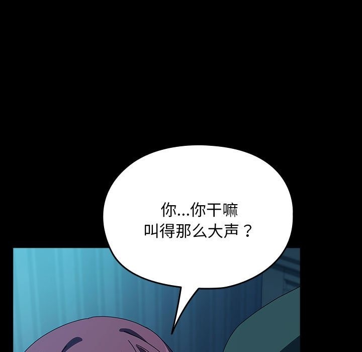 147P - 我家的赘婿大人/赘婿要通吃