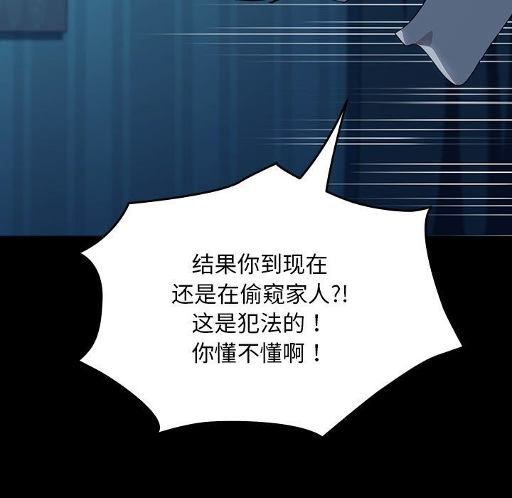 151P - 我家的赘婿大人/赘婿要通吃