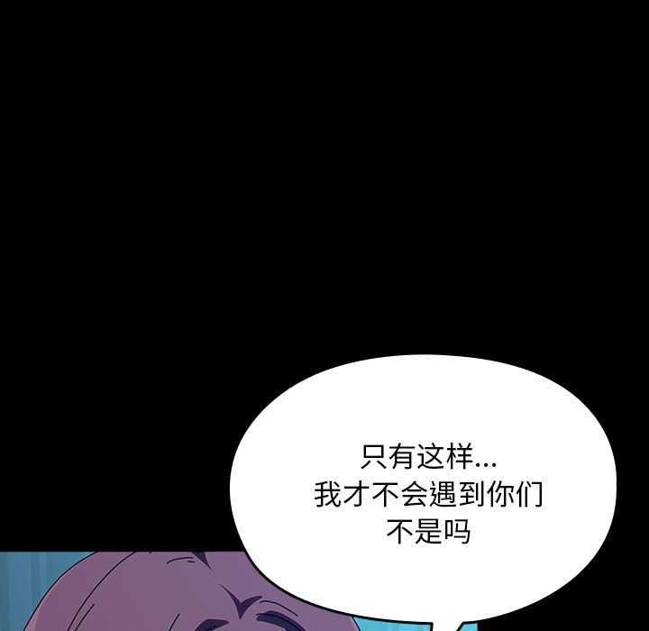 155P - 我家的赘婿大人/赘婿要通吃