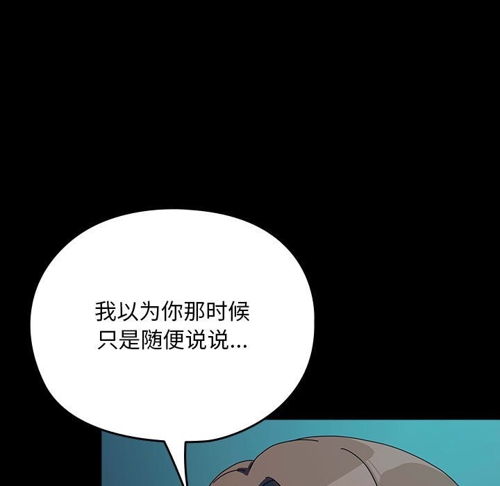 157P - 我家的赘婿大人/赘婿要通吃