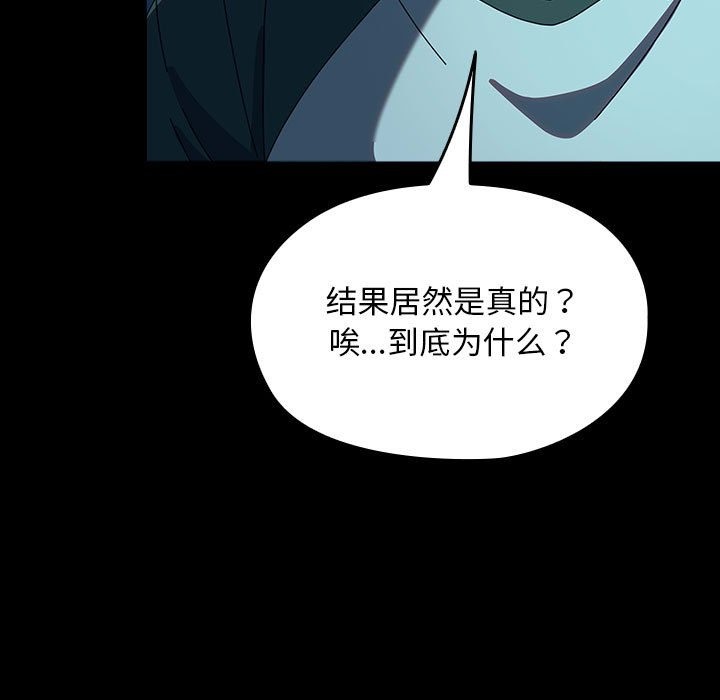 159P - 我家的赘婿大人/赘婿要通吃