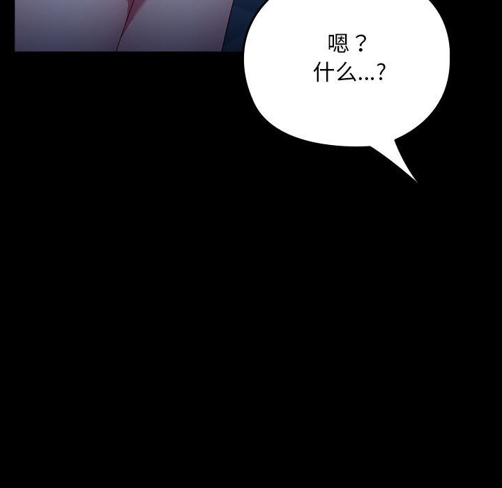 15P - 我家的赘婿大人/赘婿要通吃