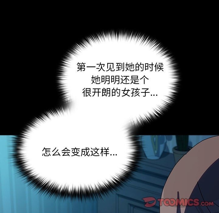 160P - 我家的赘婿大人/赘婿要通吃