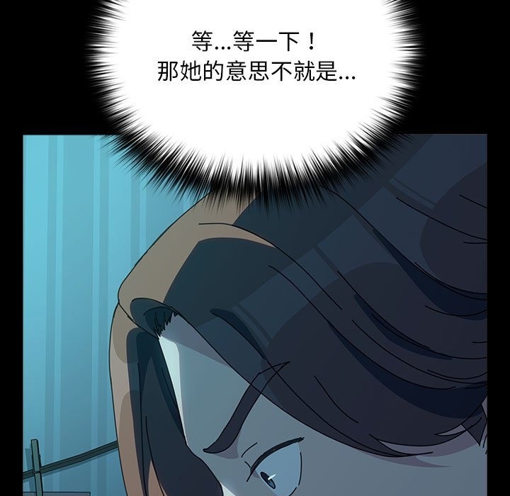 163P - 我家的赘婿大人/赘婿要通吃