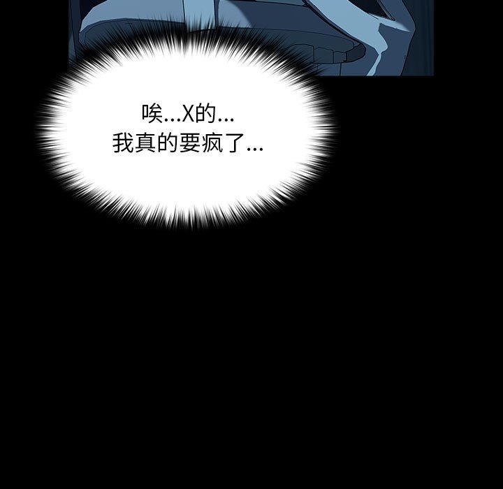 167P - 我家的赘婿大人/赘婿要通吃