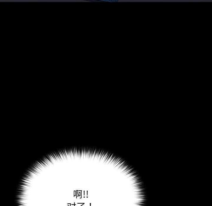 170P - 我家的赘婿大人/赘婿要通吃