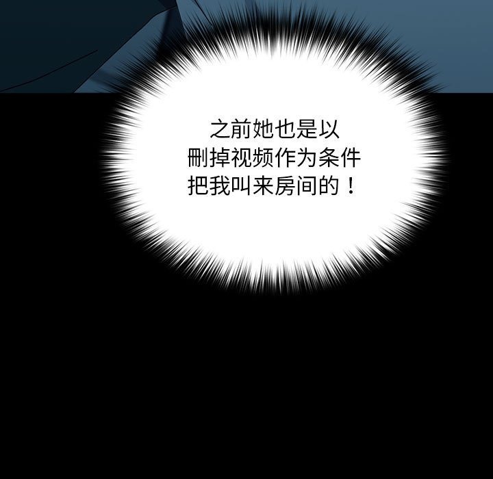 173P - 我家的赘婿大人/赘婿要通吃