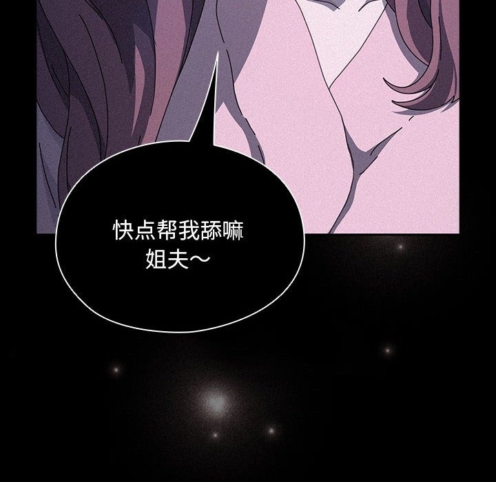 176P - 我家的赘婿大人/赘婿要通吃