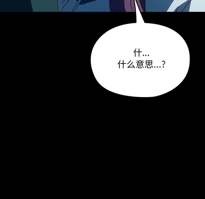 192P - 我家的赘婿大人/赘婿要通吃
