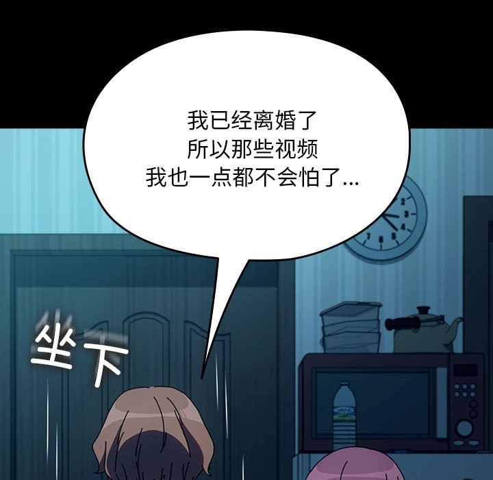193P - 我家的赘婿大人/赘婿要通吃
