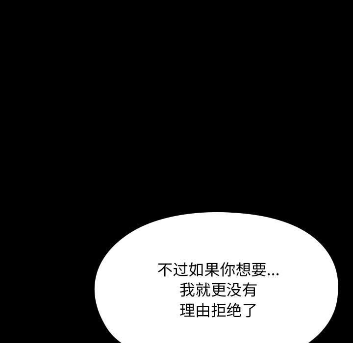 195P - 我家的赘婿大人/赘婿要通吃