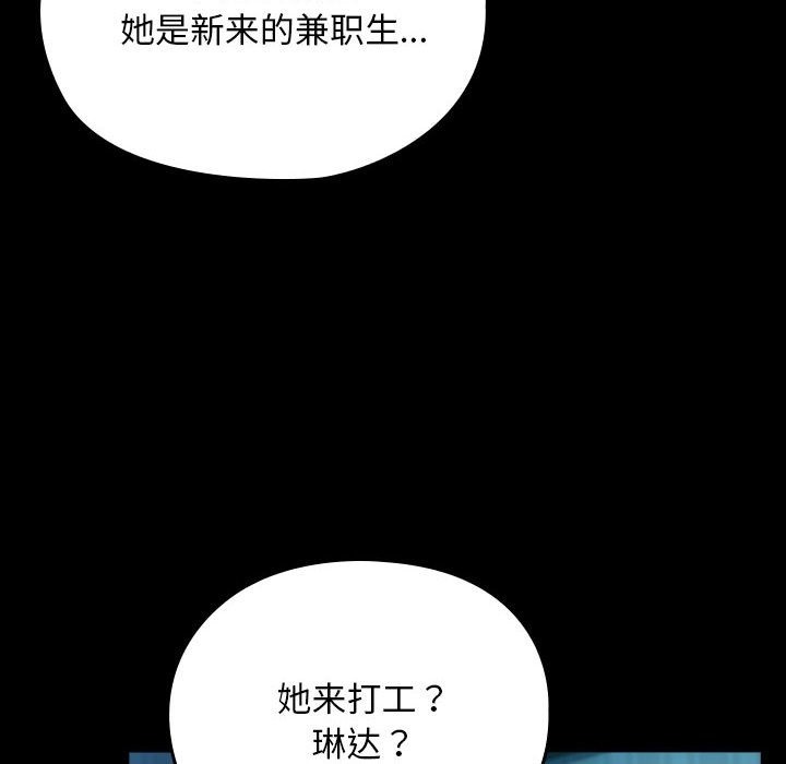 22P - 我家的赘婿大人/赘婿要通吃