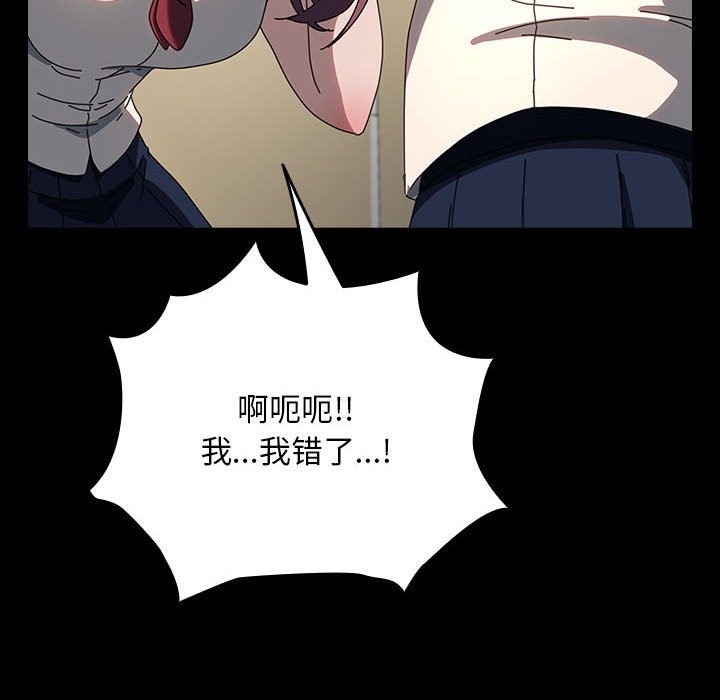 38P - 我家的赘婿大人/赘婿要通吃