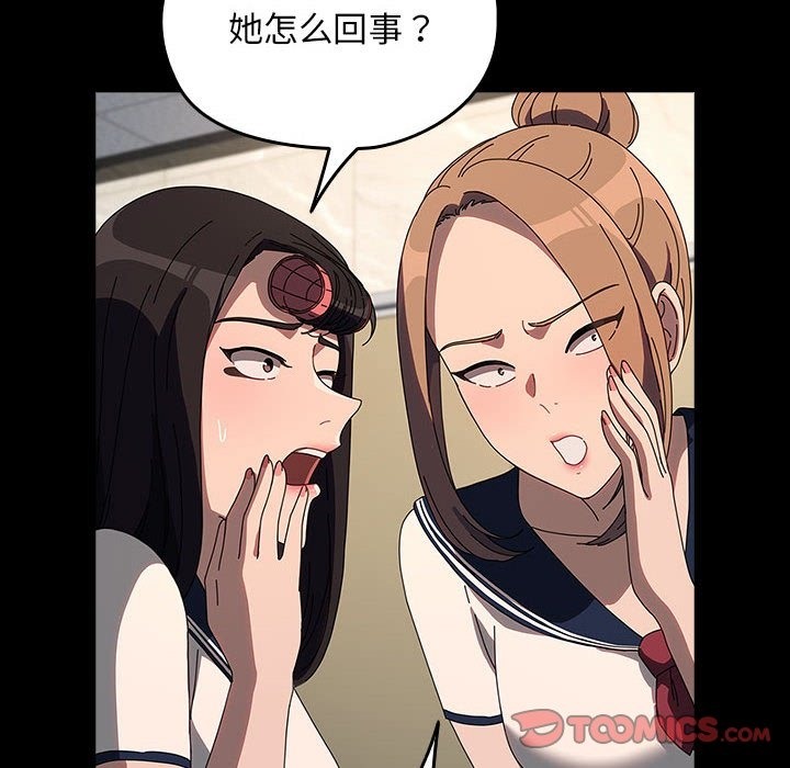 40P - 我家的赘婿大人/赘婿要通吃