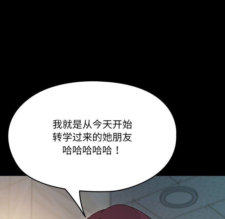 50P - 我家的赘婿大人/赘婿要通吃