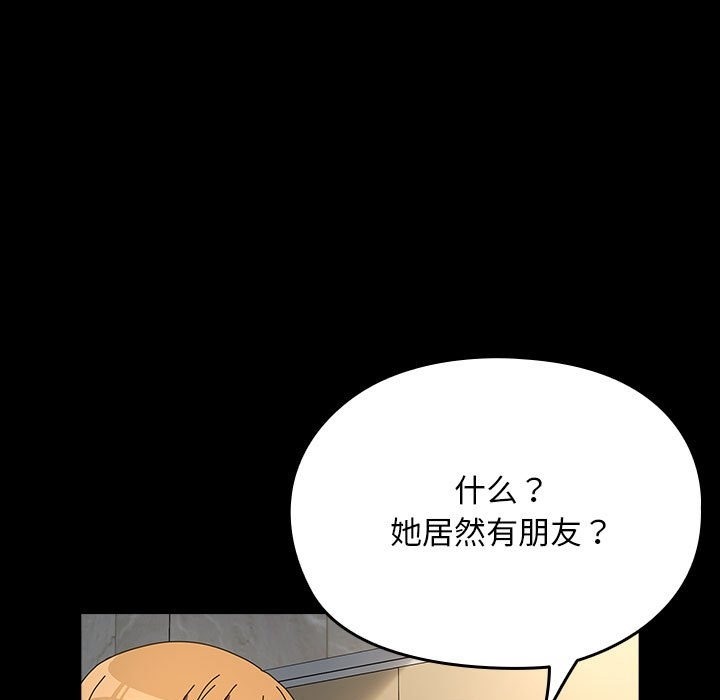 53P - 我家的赘婿大人/赘婿要通吃