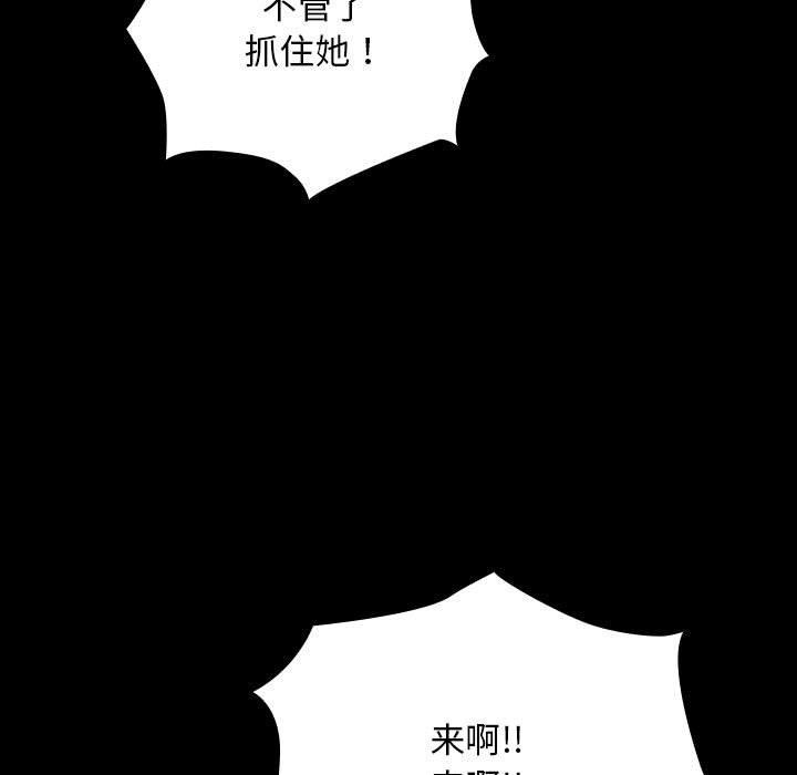 55P - 我家的赘婿大人/赘婿要通吃