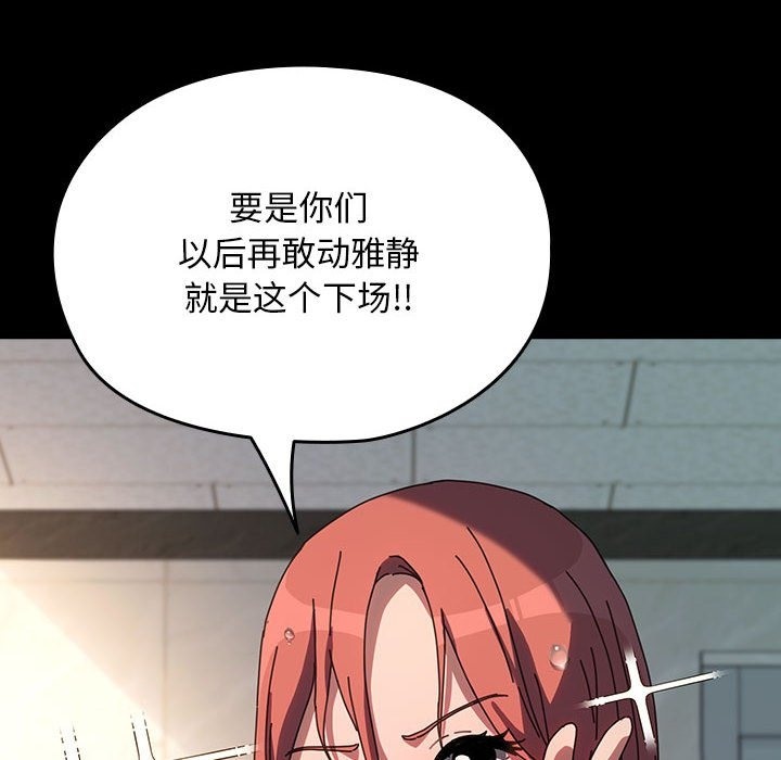 74P - 我家的赘婿大人/赘婿要通吃