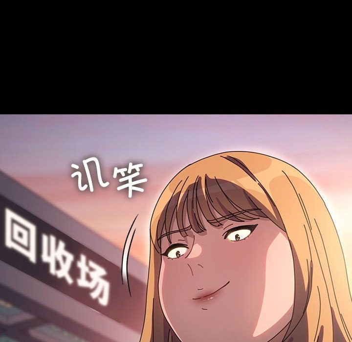 90P - 我家的赘婿大人/赘婿要通吃